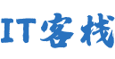 IT客栈